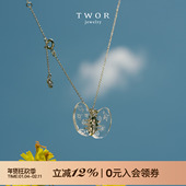 TWOR缇坞 蝶翼藏梦s925银白水晶蝴蝶吊坠项链女原创小众设计颈链