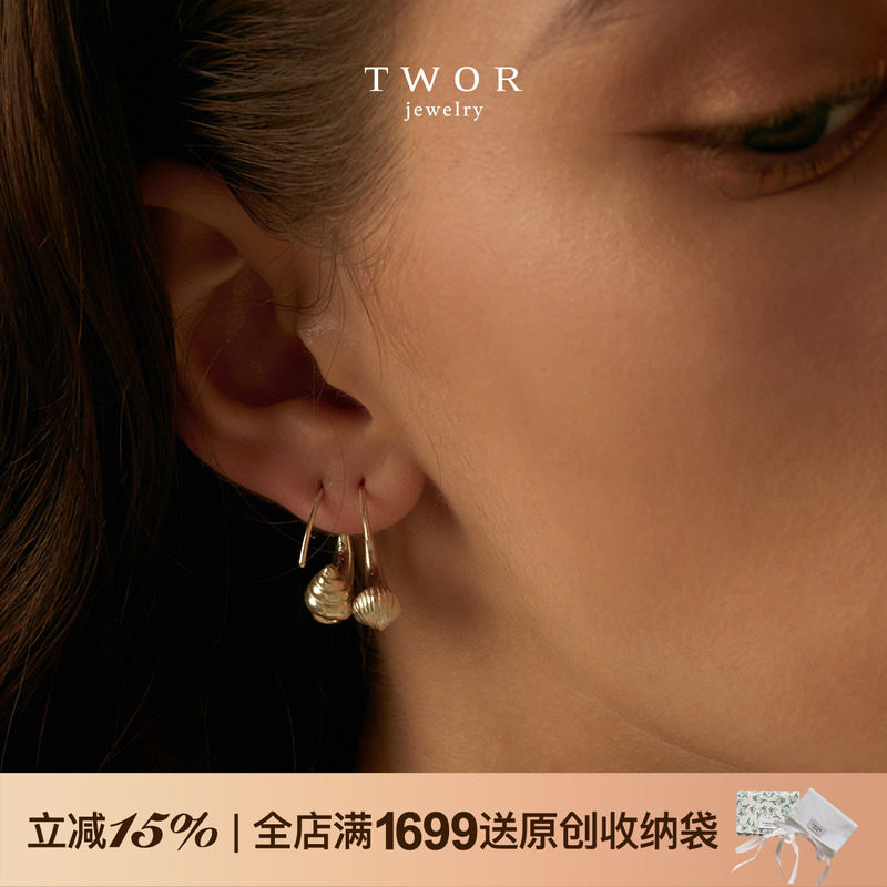 TWOR/沙滩系列贝壳海螺正反戴s925银耳环精致时尚新款小众耳饰女