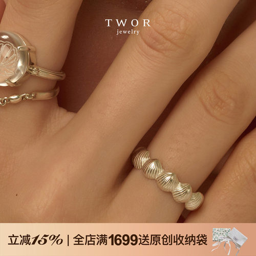 twor原创设计小贝壳戒指