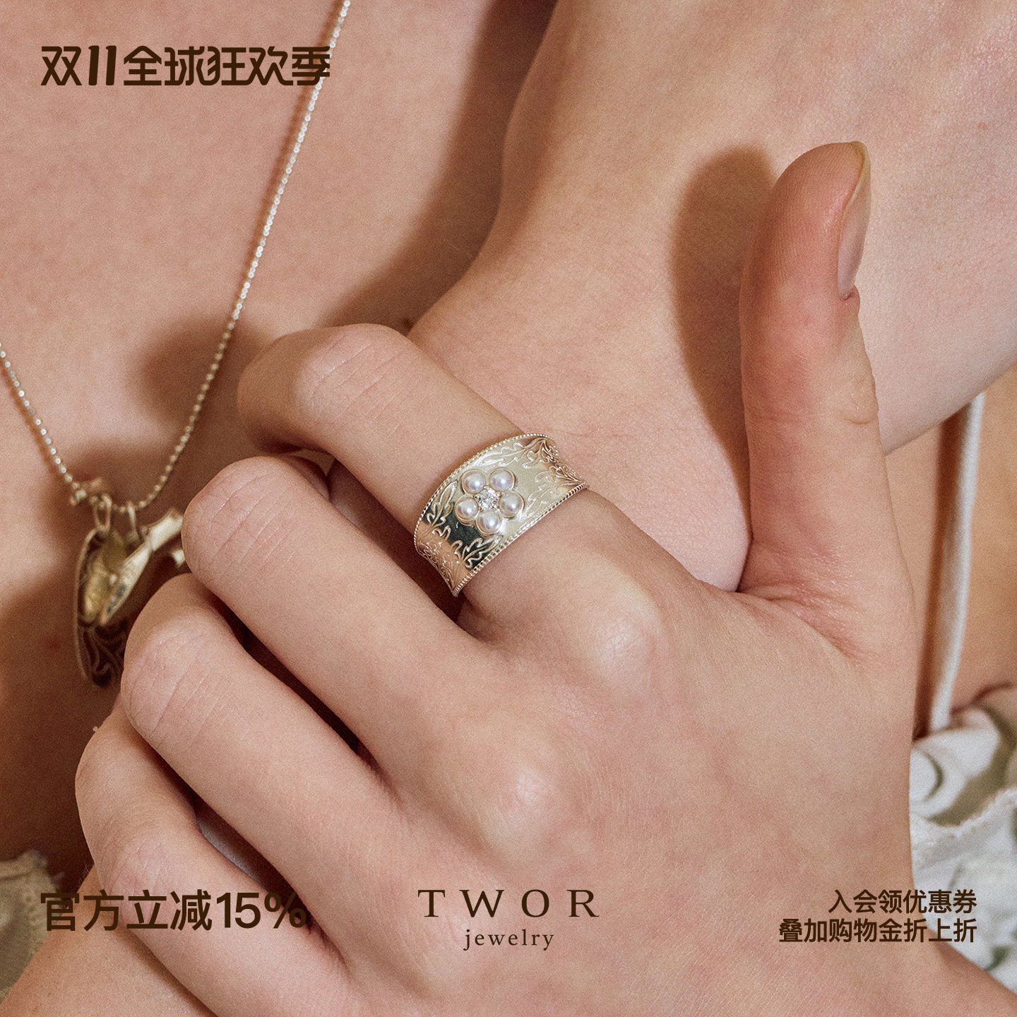 TWOR缇坞/S925银鸢尾花淡水珍珠宽戒哑光复古精致戒指小众食指戒