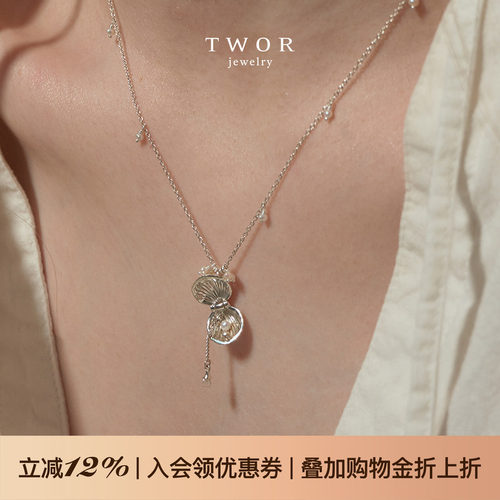 TWORS925银淡水珍珠女贝壳项链