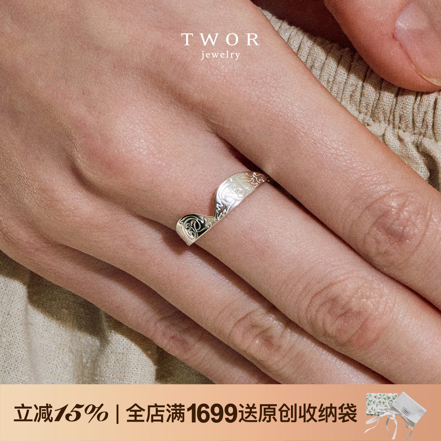 TWOR缇坞/S925银淡水近圆珍珠指尖的童话领结戒指哑光精致指环