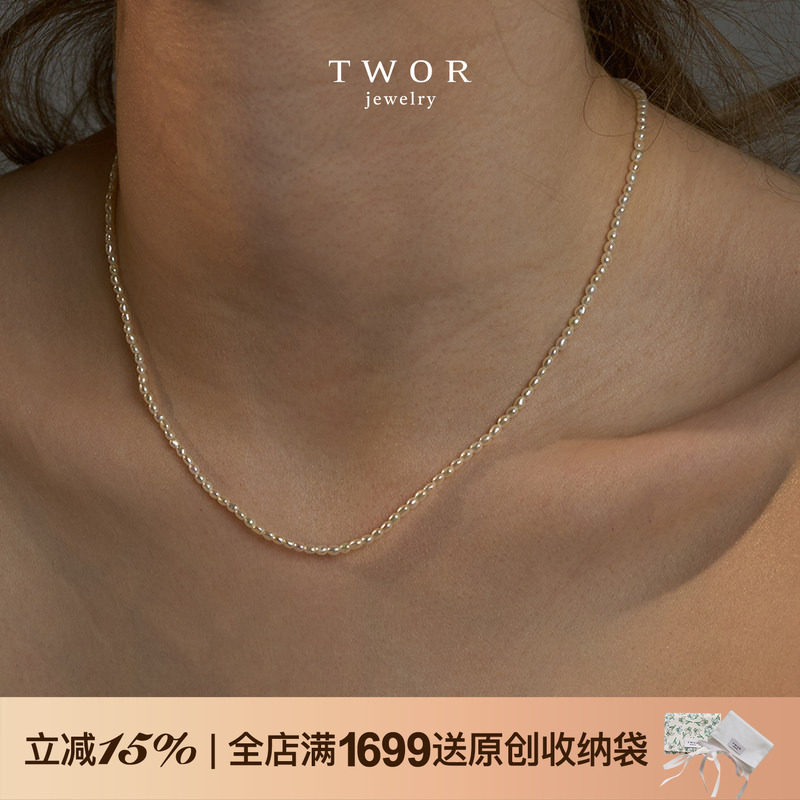 TWOR/手工18k金肌肤链海水小米粒珍珠项链女轻奢小众复古精链礼物