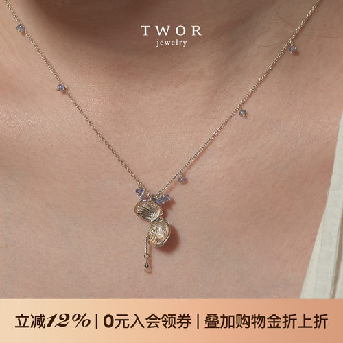 TWORS925银女贝壳项链坦桑石