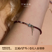 TWOR缇坞 S925银石榴石流星手链复古设计感简约精致独特潮流手串