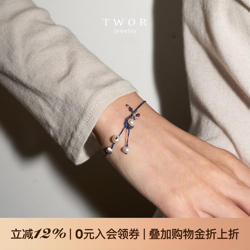 TWOR编织石榴石发财花朵手链女