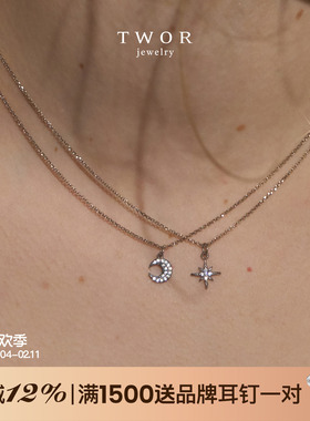 TWOR缇坞星月项链小众设计