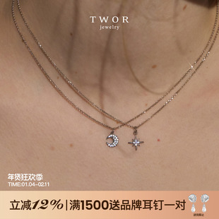 TWOR缇坞/S925银星月项链小众设计感新款简约精致吊坠毛衣链