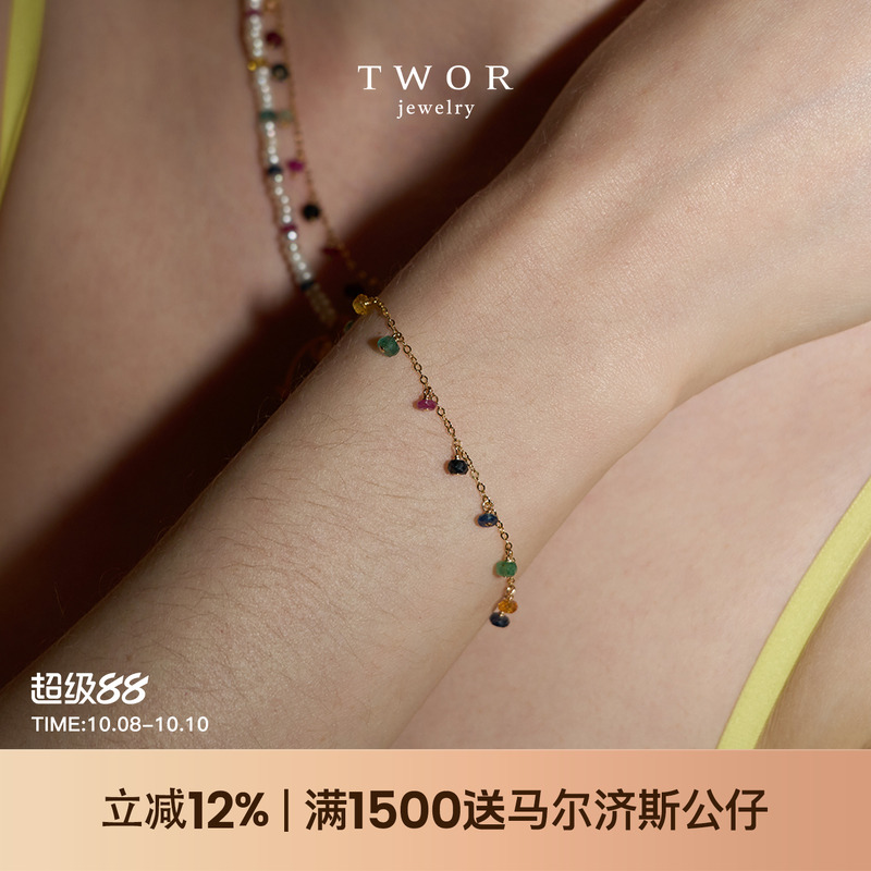 彩色宝石手链手链twor彩色宝石