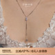 TWOR缇坞 S925银星月Y字项链微哑层次感潮流吊坠精致简约毛衣链