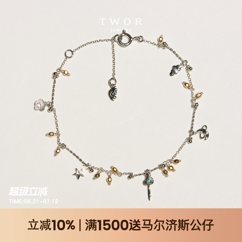 TWOR童梦蝴蝶甜梦碎片手链
