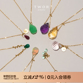 TWOR缇坞 手工18k金水滴彩色宝石吊坠项链黄紫水晶项链女轻奢小众