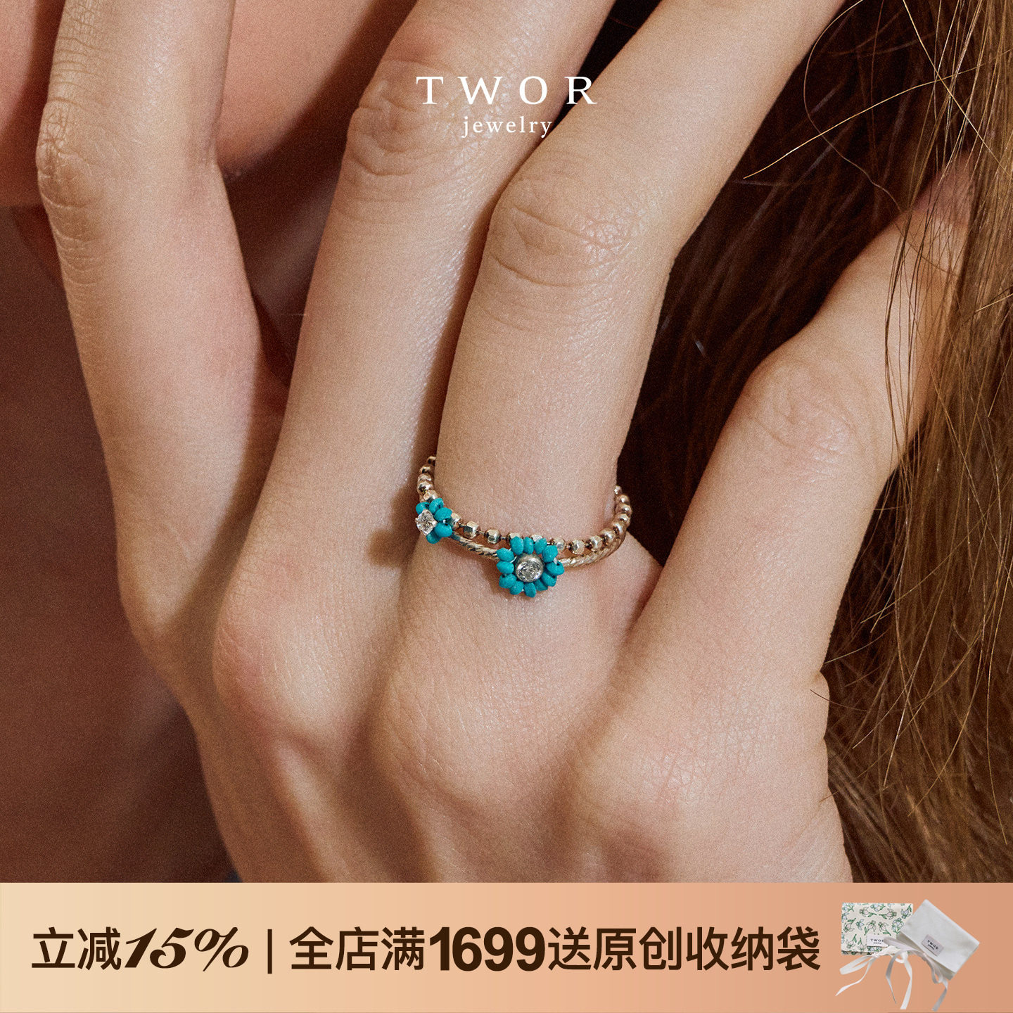 TWOR缇坞/S925银迷你绿松石钻花套戒手工叠戴戒指复古食指指环女