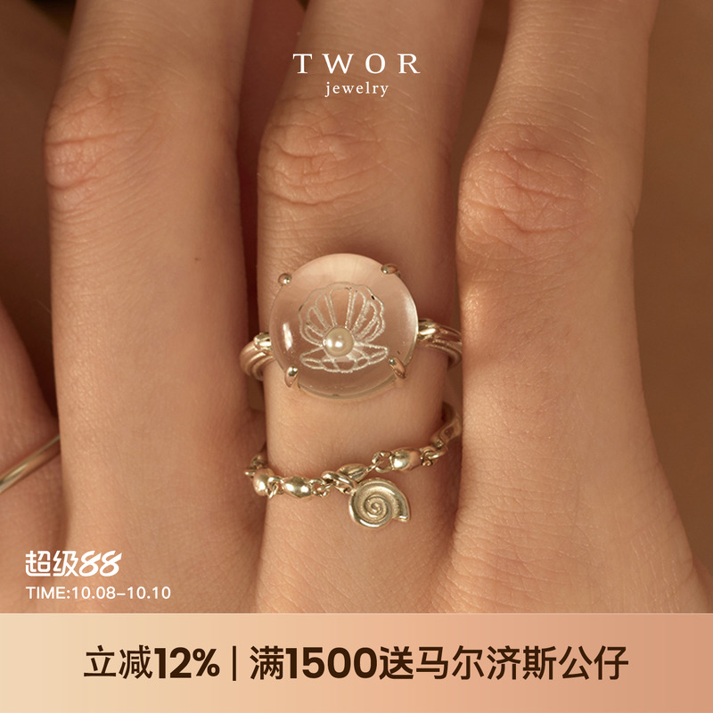 twor原创设计链条海螺戒指