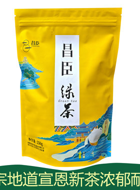 2026年伍家台贡茶栗香绿茶口粮茶