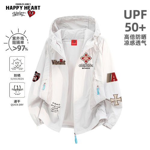 查尔斯桃心UPF50+防晒衣男女夏季潮休闲连帽凉感透气速干皮肤上衣