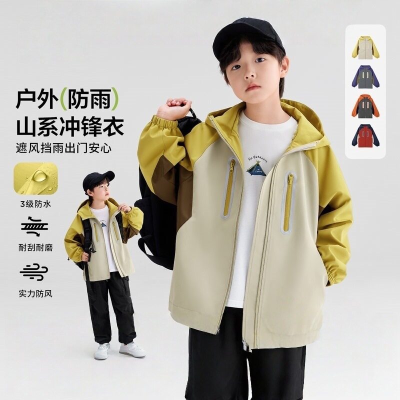 AINI男童连帽防水多色冲锋衣儿童滑雪服