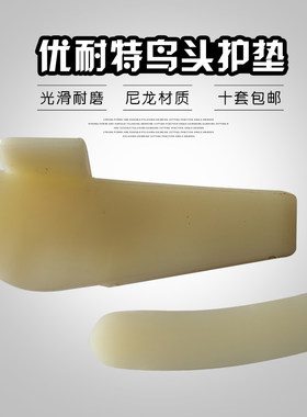 优耐特扒胎机原厂配件扒胎机