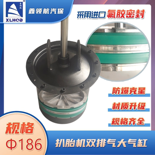 拆胎机大气缸大力火鹰优耐特风速拆扒胎机配件压轮胎气鼓气泵包邮