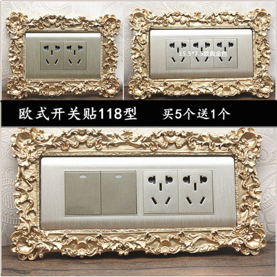 欧式树脂灯开关墙贴奢华时尚框