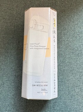 日本本土象印保温杯360ml白色