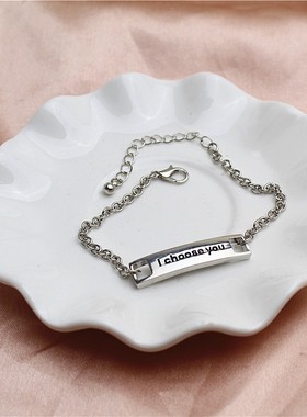 男女款金属镀白金韩版字母手链