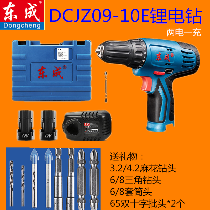 Tung Shing Cordless Drill DCJZ10-10 Pistol drill Electric screwdriver household Lithium Hand Drill Electric toolin the Hardware/Tool , Power Tools , Drill  category - from Buy2taobao.com to provide professional Taobao agent buy service