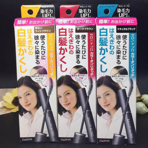 日本salondepro染发笔挑染鬓角