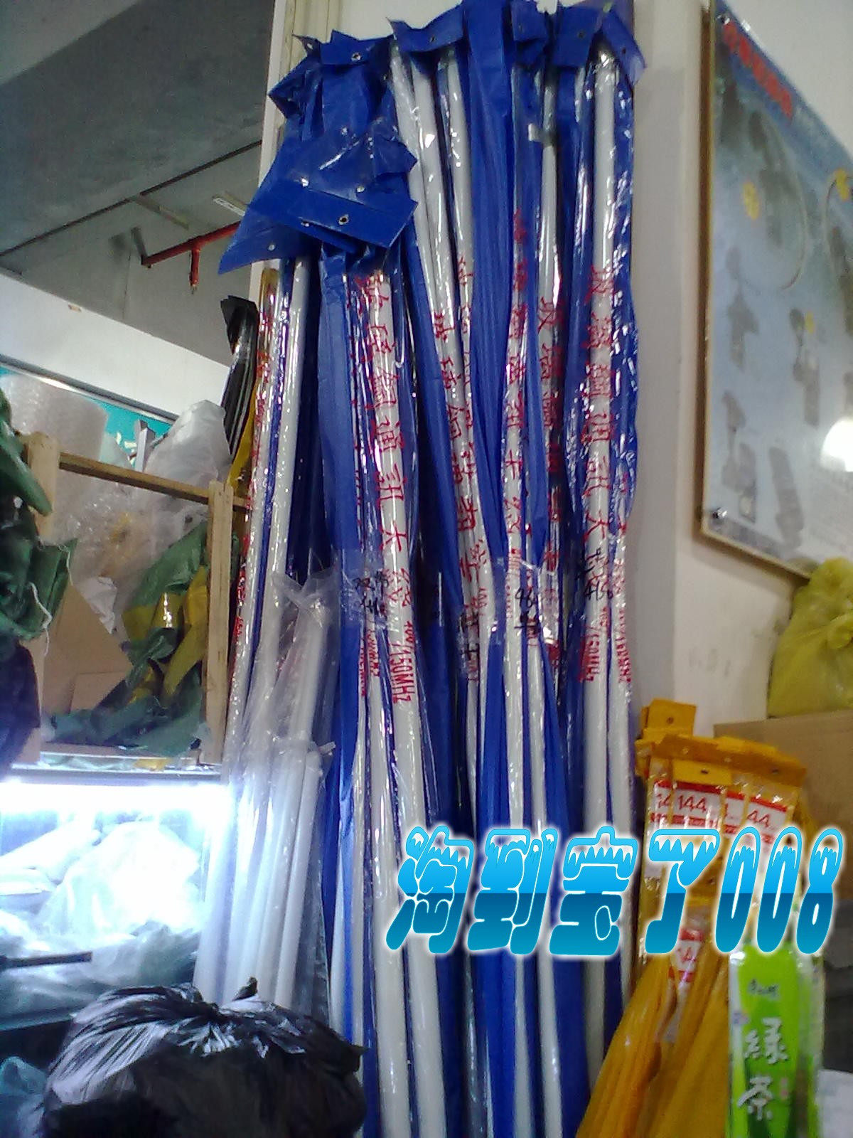 正品华鸿玻璃钢天线 室外天线 4米 高增益天线 对讲机中继台天线图片