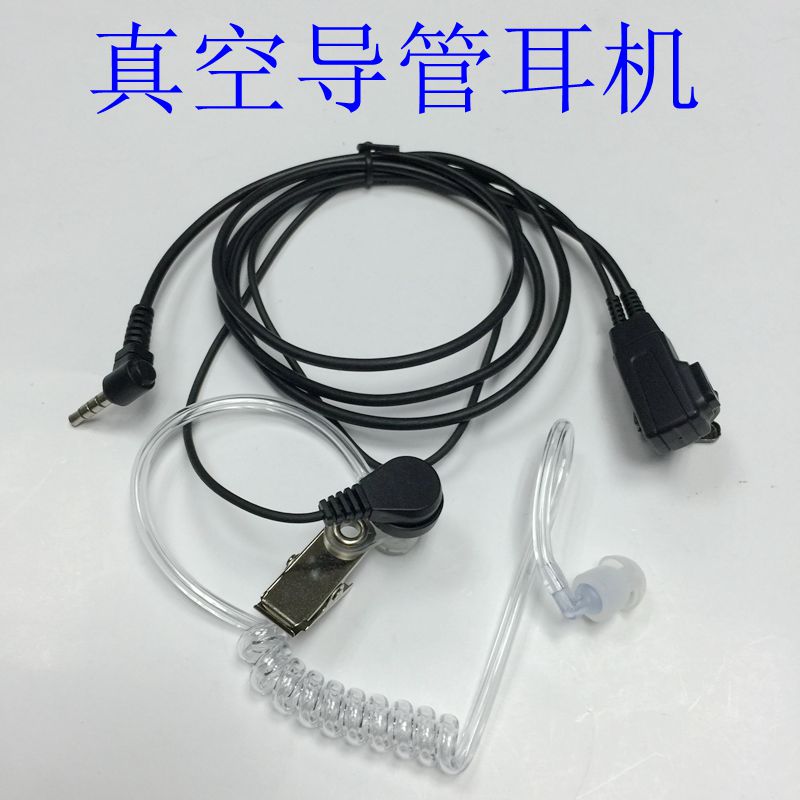 单孔3.5MM Y头对讲机耳麦耳机线 TDX 迷你TD-Q3真空空气导管耳机