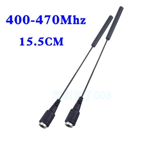 适用于Hytera海能达X1P X1E PD600 PD660 PD680对讲机天线400-470