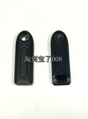 原装海能达hytera对讲机防尘盖
