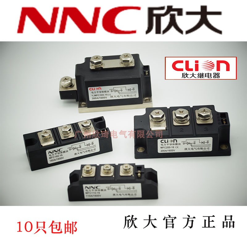 MFC110A160A200AYJMFC250A300400A500A1600V欣大半导体模块工业炉