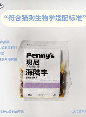 家人级别原材料0添加日期新鲜