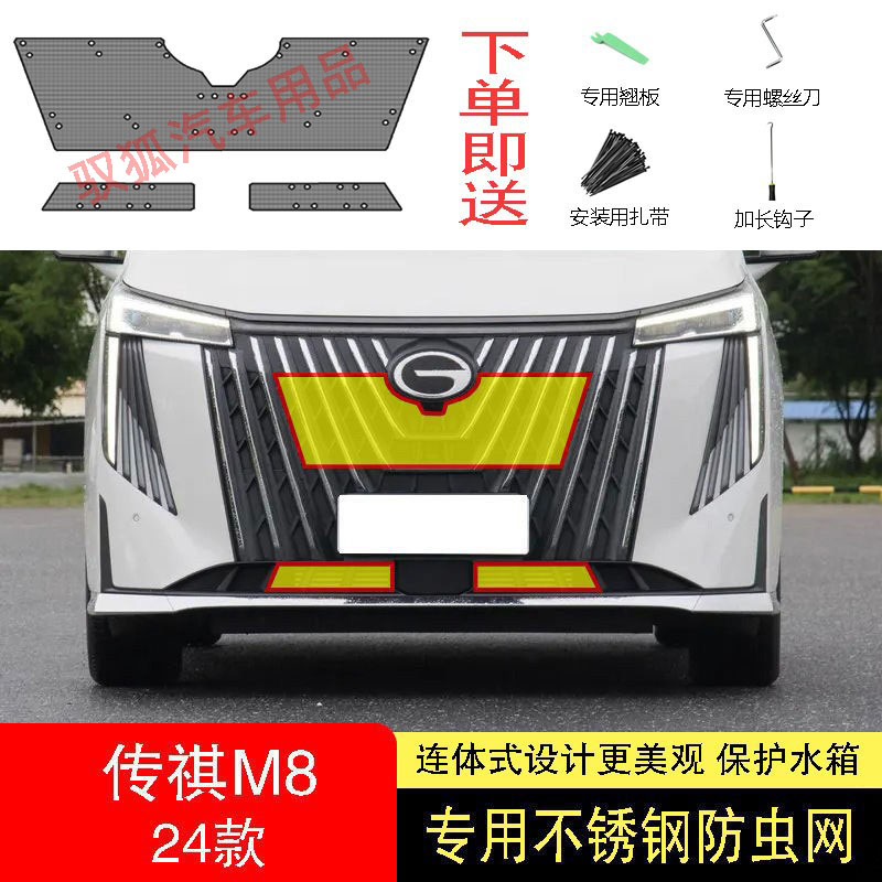 专车专用水箱防护网不锈钢耐高温