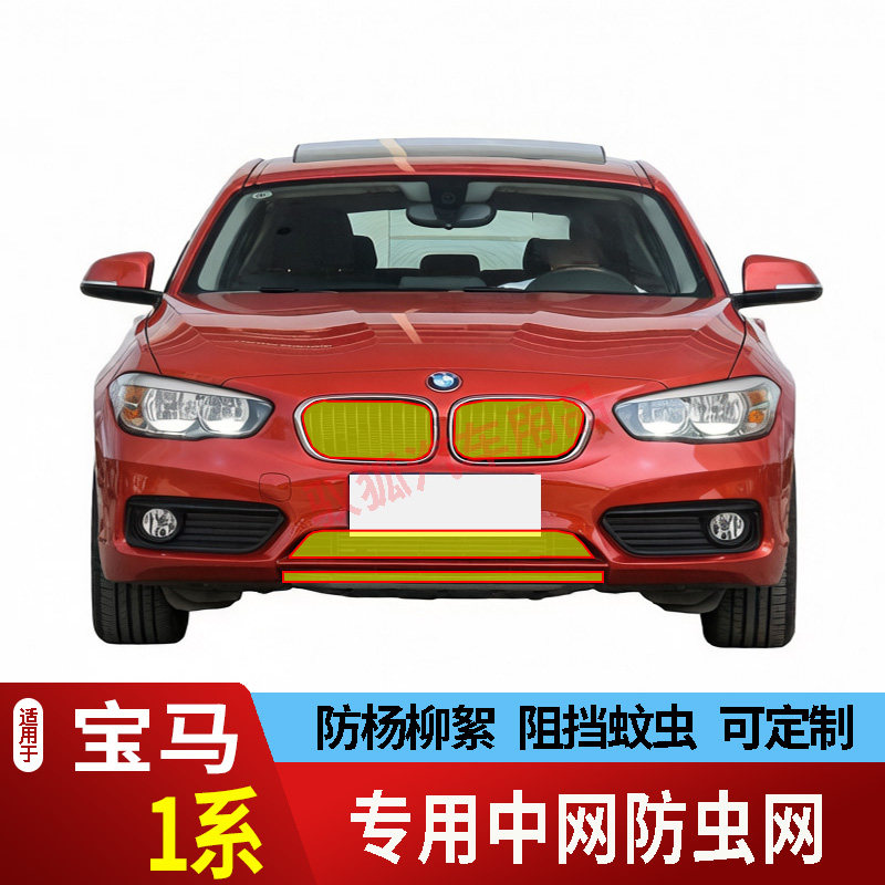 专车专用水箱防护网不锈钢耐高温