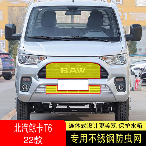 专车专用水箱防虫网不锈钢耐高温