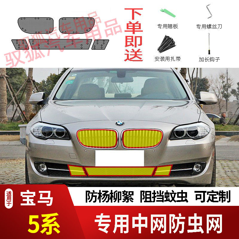 专车专用水箱防护网不锈钢耐高温