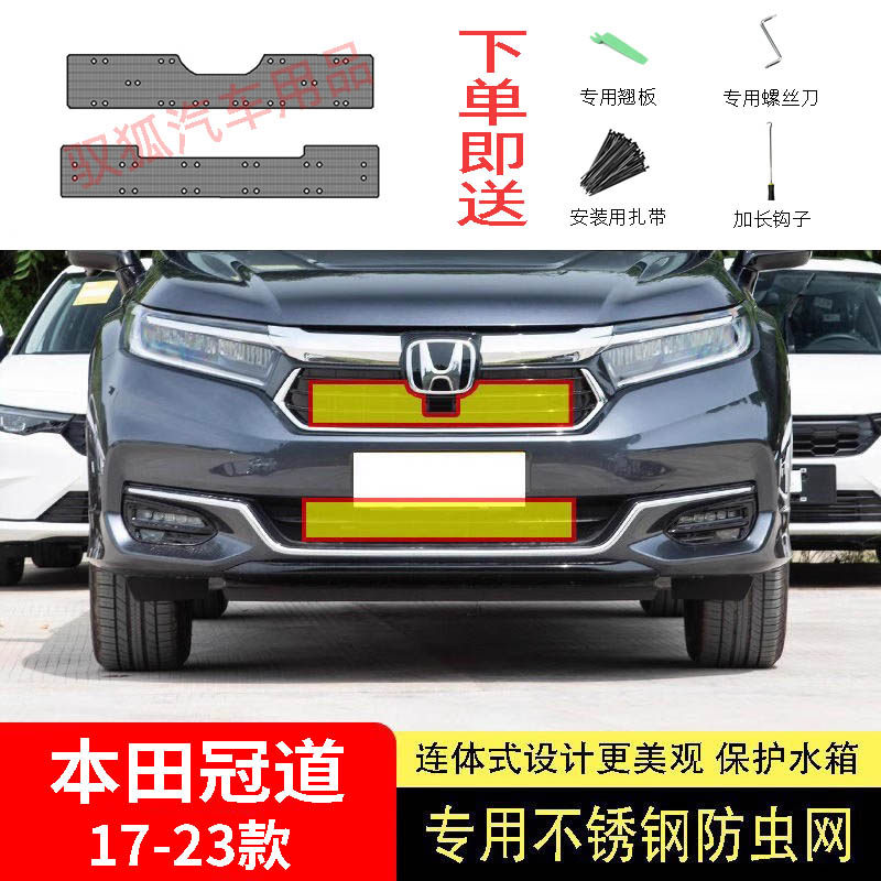 专车专用水箱防护网不锈钢耐高温