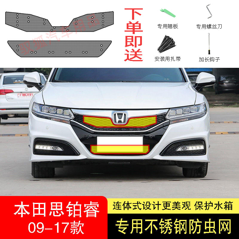 专车专用水箱防护网不锈钢耐高温
