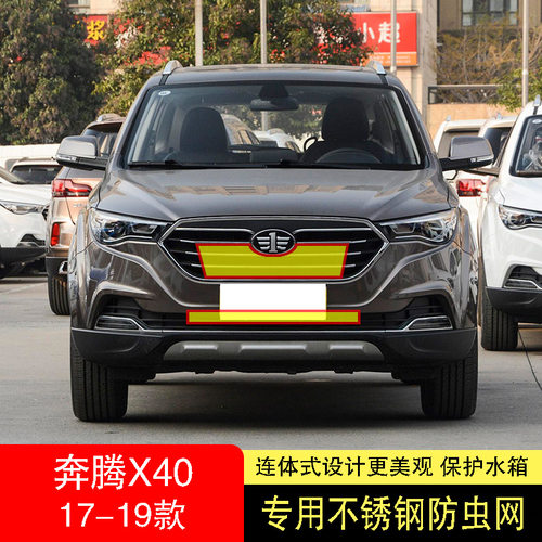 专车专用水箱防护网不锈钢耐高温