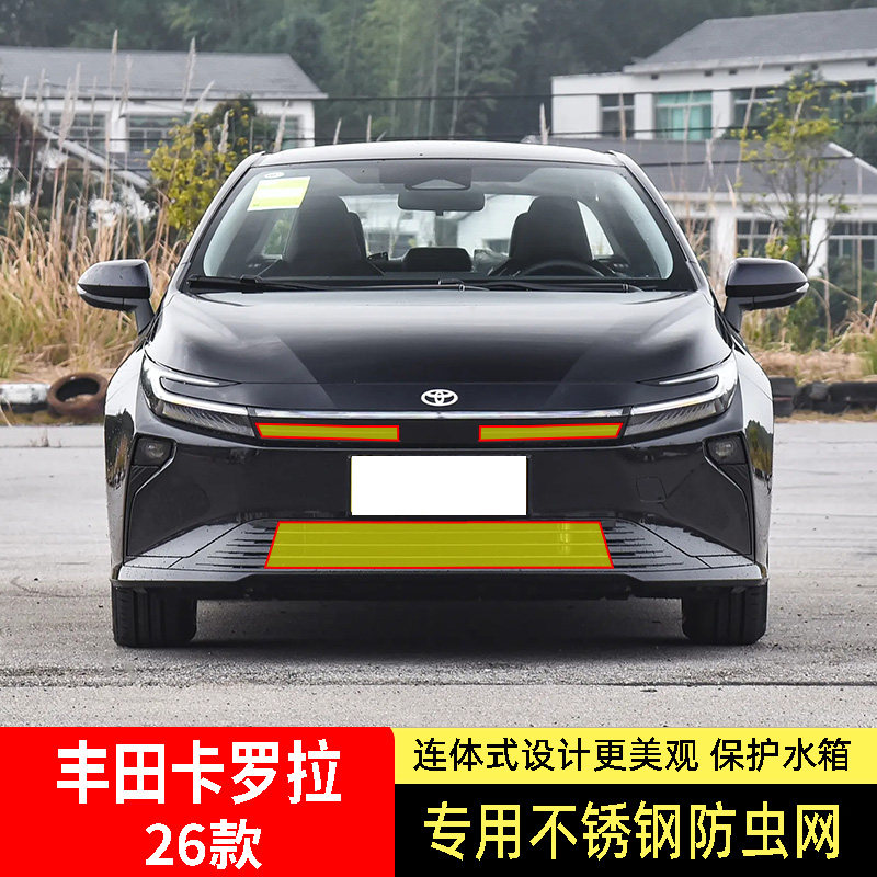 专车专用水箱防护网不锈钢耐高温