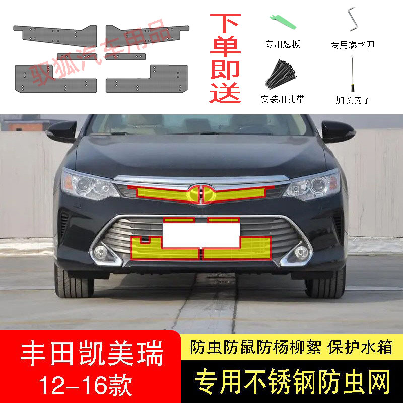 专车专用水箱防护网不锈钢耐高温