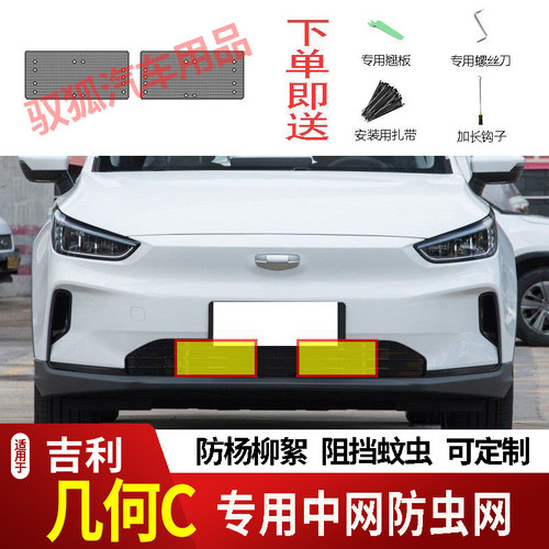专车专用水箱防护网不锈钢耐高温