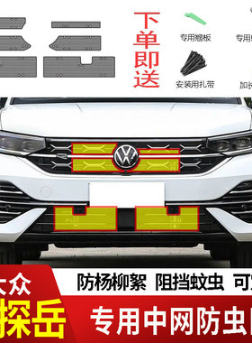 专车专用水箱防护网不锈钢耐高温