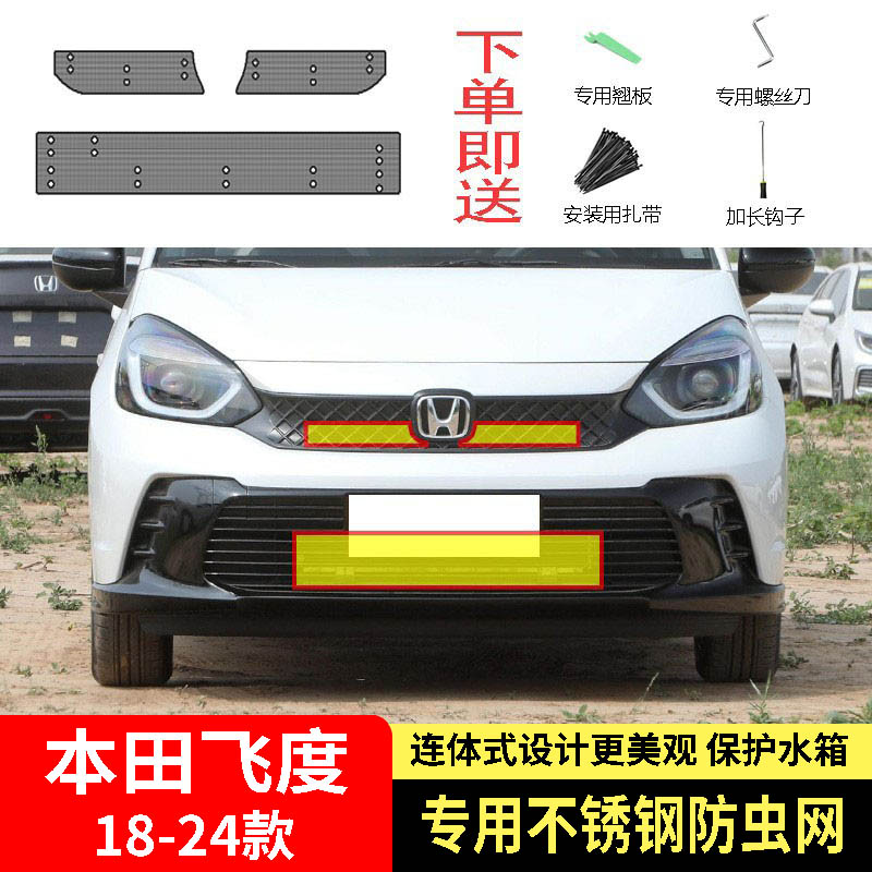 专车专用水箱防护网不锈钢耐高温