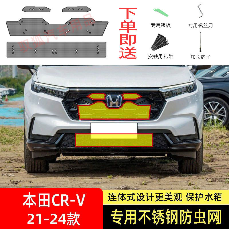 专车专用水箱防虫网不锈钢耐高温