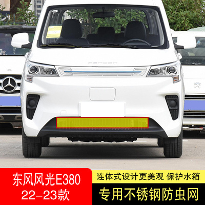 专车专用水箱防护网不锈钢耐高温