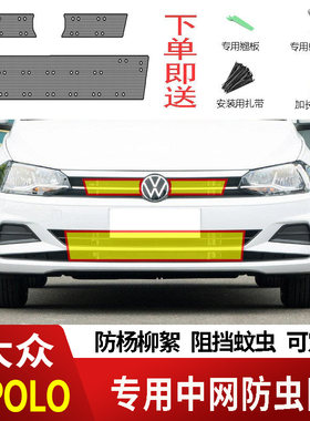 专车专用水箱防护网不锈钢耐高温