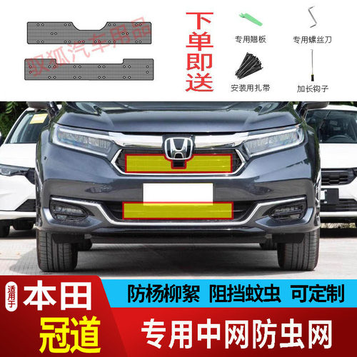 专车专用水箱防护网不锈钢耐高温